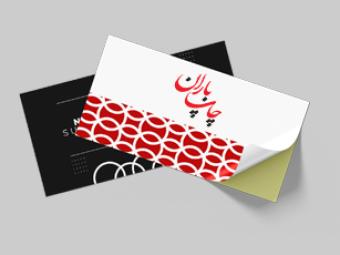 برچسب کاغذی و شیشه ای